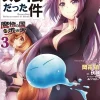 That Time I Got Reincarnated as a Slime, Vol. 3