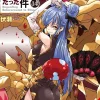 That Time I Got Reincarnated as a Slime, Vol. 14 (light novel)