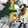 The Ancient Magus' Bride Vol. 22