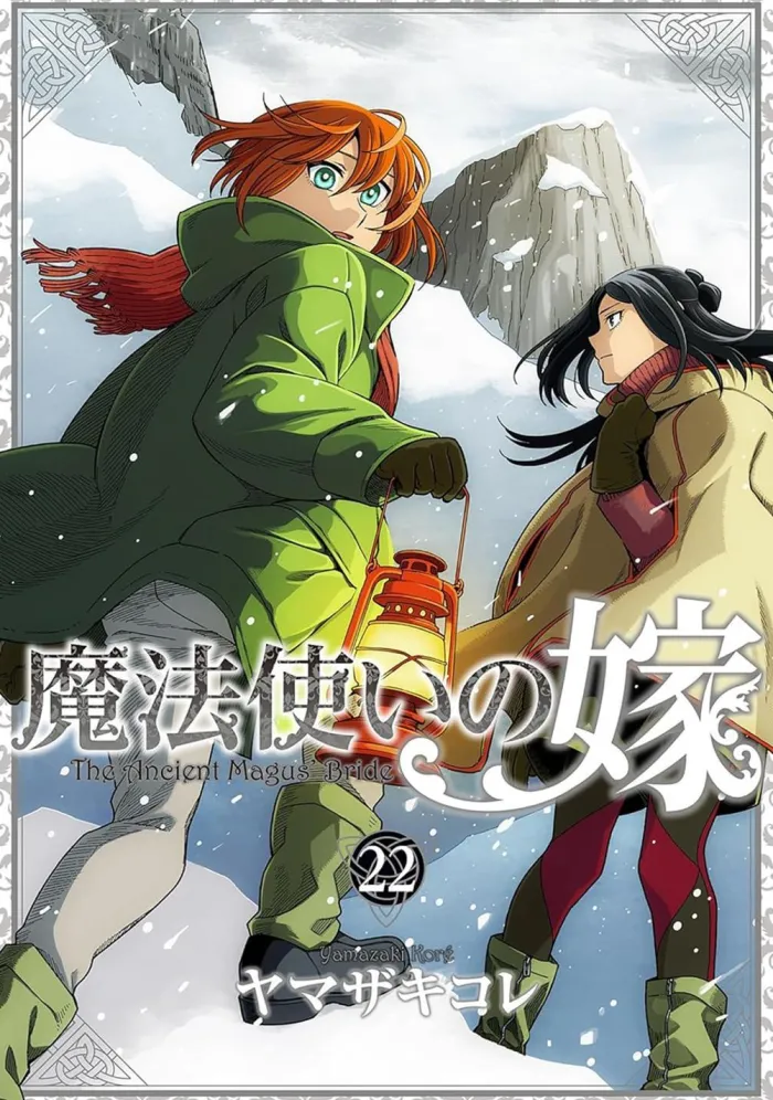 The Ancient Magus' Bride Vol. 22