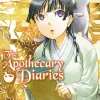 The Apothecary Diaries 04 (Light Novel)