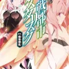 The Asterisk War, Vol. 7 (light novel)