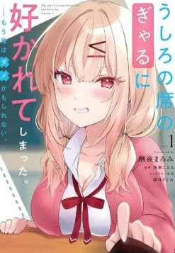 The Babe at My Back Has Her Eye on Me. I'm Done For. (Manga) Vol. 1