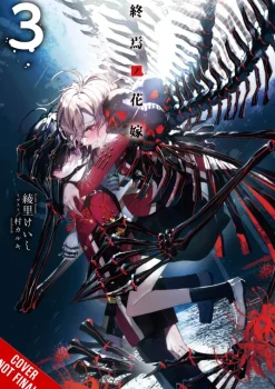 The Bride of Demise, Vol. 3 (Light Novel)