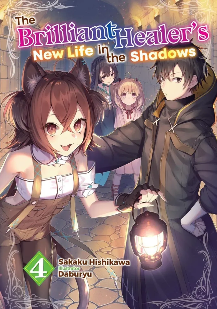 The Brilliant Healer's New Life in the Shadows: Volume 4 (Light Novel)