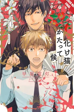 The Cat Proposed