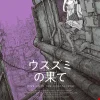 The Color of the End: Mission in the Apocalypse, Vol. 2