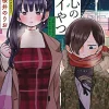 The Dangers in My Heart Vol. 4