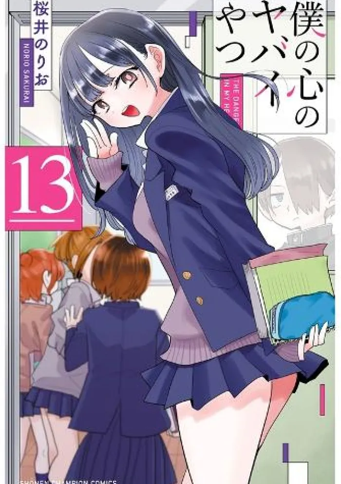 The Dangers in My Heart Vol. 13