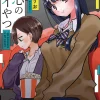 The Dangers in My Heart Vol. 6