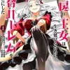 The Death Defying Princess Creates a Yuri Harem to Survive Vol. 1