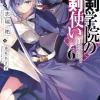 The Demon Sword Master of Excalibur Academy, Vol. 6 (light novel)