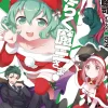 The Devil Is a Part-Timer!, Vol. 15 (light novel)