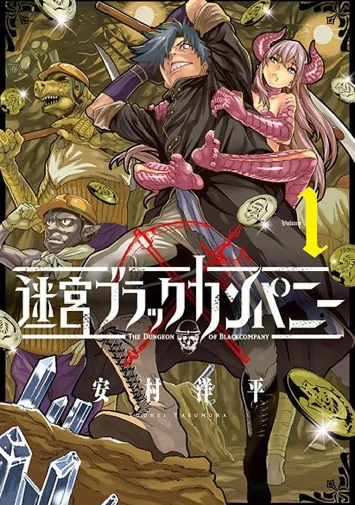 The Dungeon of Black Company Vol. 1