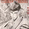 The Elusive Samurai, Vol. 8