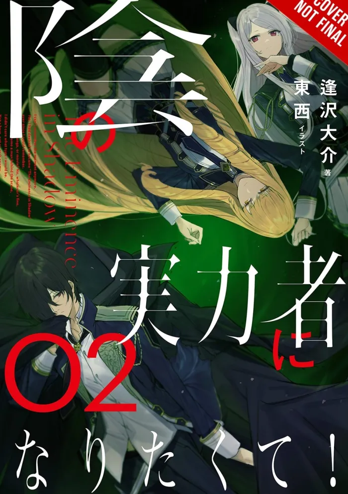 The Eminence in Shadow, Vol. 2 (light novel)