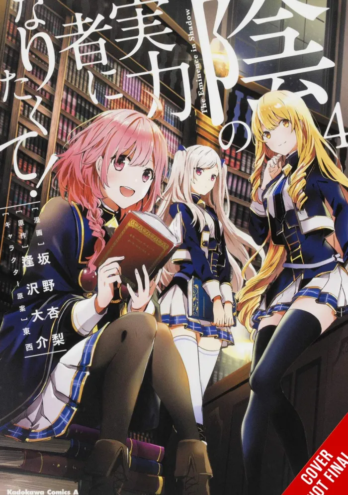 The Eminence in Shadow, Vol. 4 (light novel)