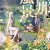 The Ephemeral Scenes of Setsuna's Journey, Vol. 2 (light novel)