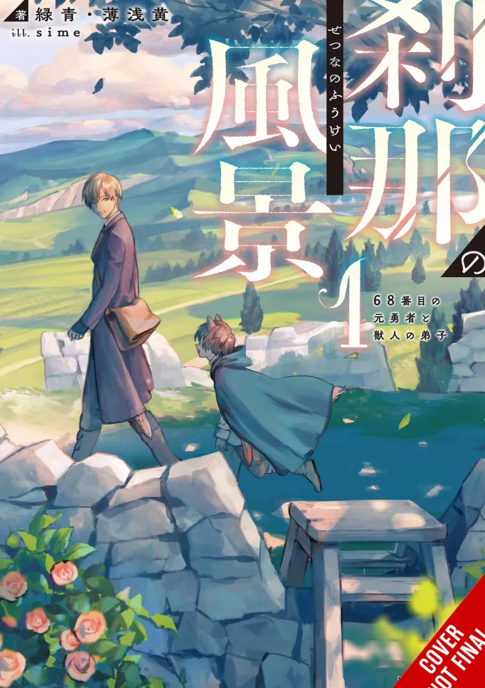 The Ephemeral Scenes of Setsuna's Journey, Vol. 1 (light novel)