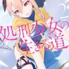 The Executioner and Her Way of Life, Vol. 2