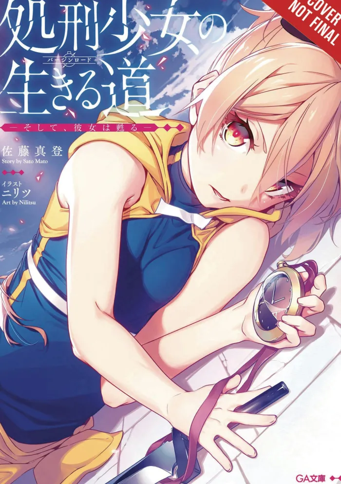 The Executioner and Her Way of Life, Vol. 1 (Light Novel)