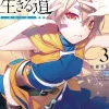 The Executioner and Her Way of Life, Vol. 3 (Light Novel)