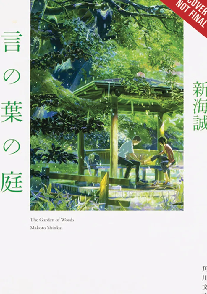 The Garden of Words (Light Novel)