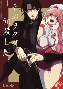 The Geek Ex-Hitman, Vol. 1