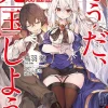 The Genius Prince's Guide to Raising a Nation Out of Debt (Hey, How About Treason?), Vol. 9 (light novel)