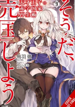 The Genius Prince's Guide to Raising a Nation Out of Debt (Hey, How About Treason?), Vol. 9 (light novel)