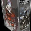 The Ghost in the Shell Legacy Edition Manga Box Set Vol. 5