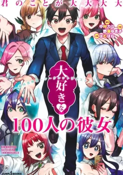 The 100 Girlfriends Who Really, Really, Really, Really, Really Love You: Secret Love Story (Light Novel)