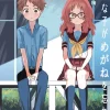 The Girl I Like Forgot Her Glasses Vol. 05