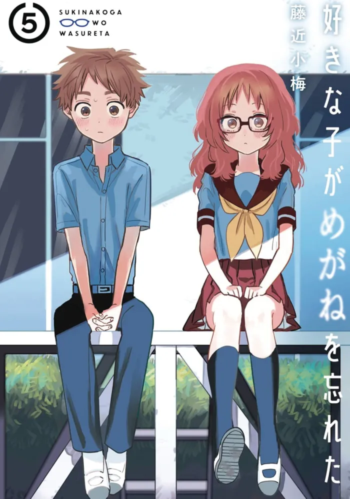 The Girl I Like Forgot Her Glasses Vol. 05