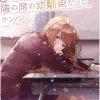 The Girl I Saved on the Train Turned Out to Be My Childhood Friend, Vol. 1 (light novel)