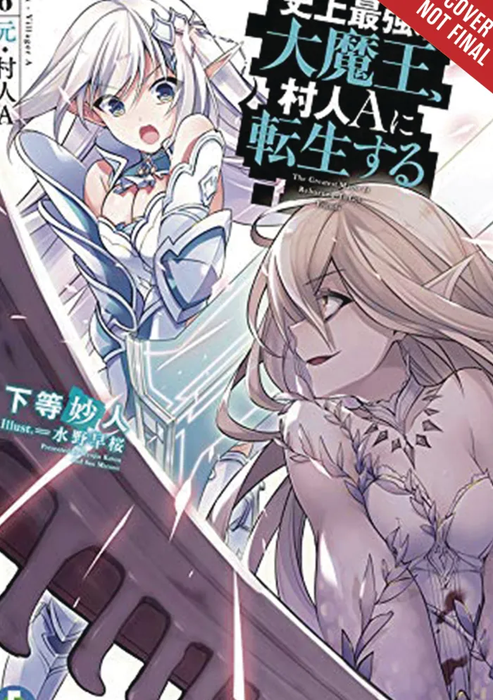 The Greatest Demon Lord Is Reborn as a Typical Nobody, Vol. 6 (light novel)