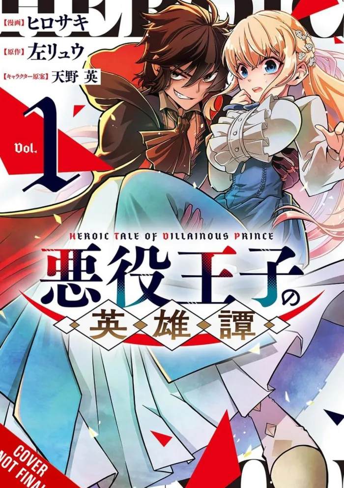 The Heroic Tale of the Villainous Prince, Vol. 1