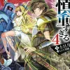 The Hero Is Overpowered but Overly Cautious, Vol. 4 (light novel)