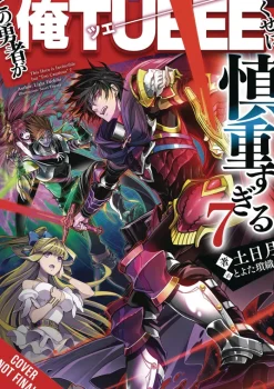 The Hero Is Overpowered but Overly Cautious, Vol. 7 (light novel)