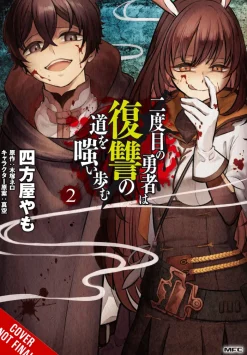 The Hero Laughs While Walking the Path of Vengeance a Second Time, Vol. 2