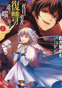 The Hero Laughs While Walking the Path of Vengeance a Second Time, Vol. 1