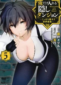 The Hidden Dungeon Only I Can Enter (Light Novel) Vol. 5