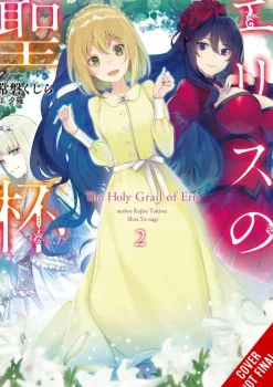 The Holy Grail of Eris, Vol. 2 (light novel)