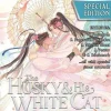 The Husky and His White Cat Shizun: Erha He Ta De Bai Mao Shizun (Novel) Vol. 11 (Special Edition) Novel