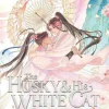 The Husky and His White Cat Shizun: Erha He Ta De Bai Mao Shizun (Novel) Vol. 11 Novel