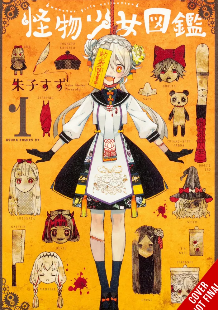 The Illustrated Guide to Monster Girls, Vol. 1