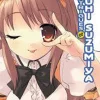 The Intrigues of Haruhi Suzumiya (light novel)