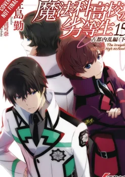 The Irregular at Magic High School, Vol. 15 (light novel)