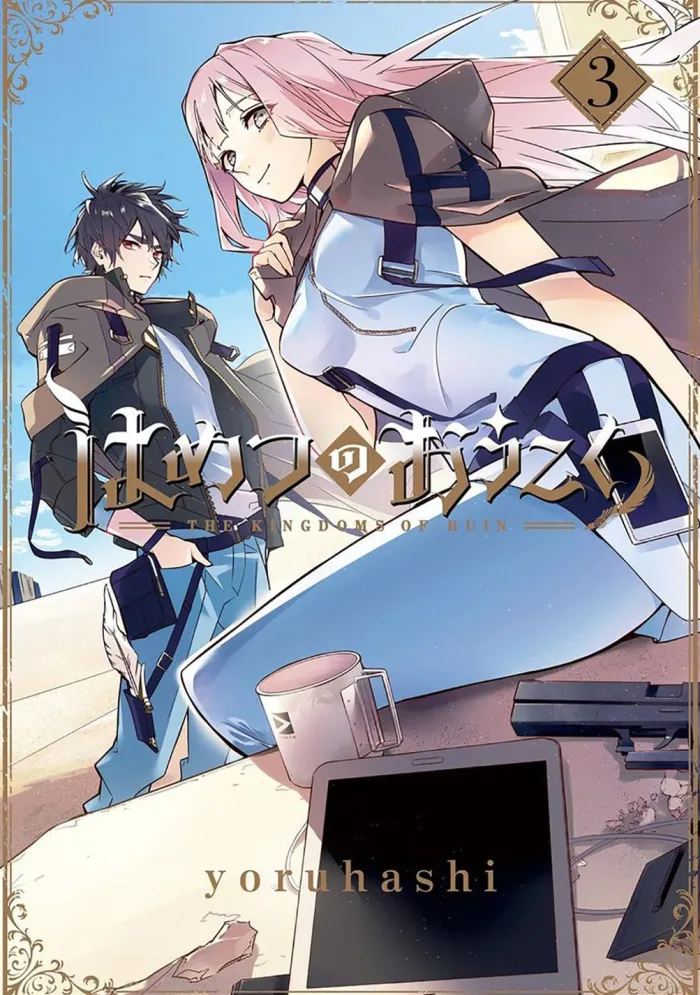 The Kingdoms of Ruin Vol. 3
