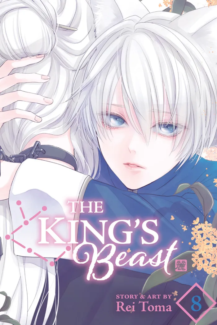 The King's Beast, Vol. 8